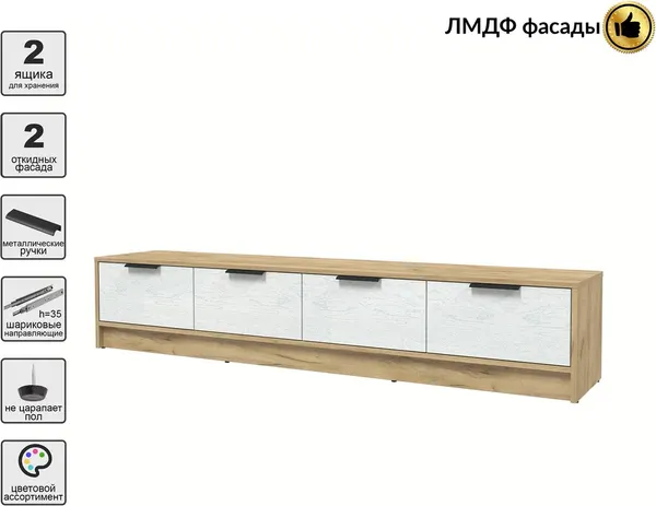 Тумба Интерлиния ТВ Концепт КТ-ТВ4-35 Глосс