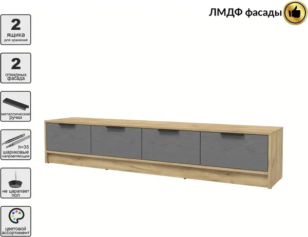 Тумба Интерлиния ТВ Концепт КТ-ТВ4-35 Глосс