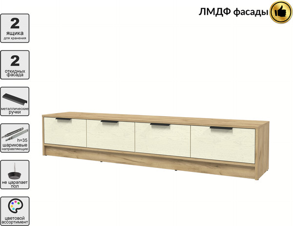 Тумба Интерлиния ТВ Концепт КТ-ТВ4-35 Глосс