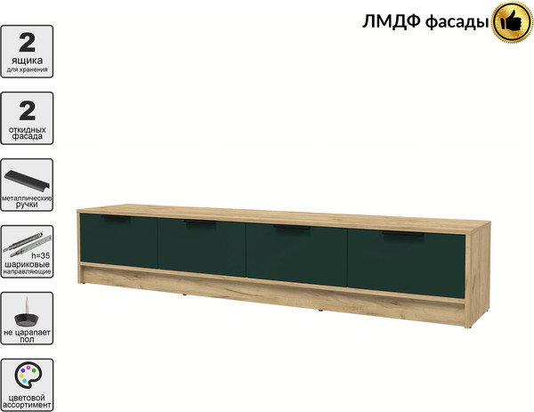 Тумба Интерлиния ТВ Концепт КТ-ТВ4-35 Глосс