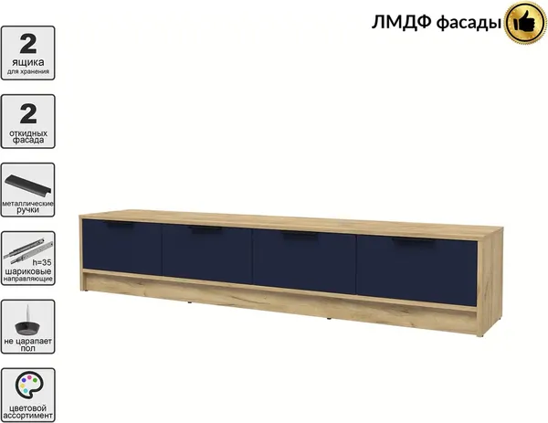 Тумба Интерлиния ТВ Концепт КТ-ТВ4-35 Глосс