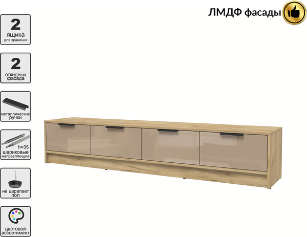 Тумба Интерлиния ТВ Концепт КТ-ТВ4-35 Глосс