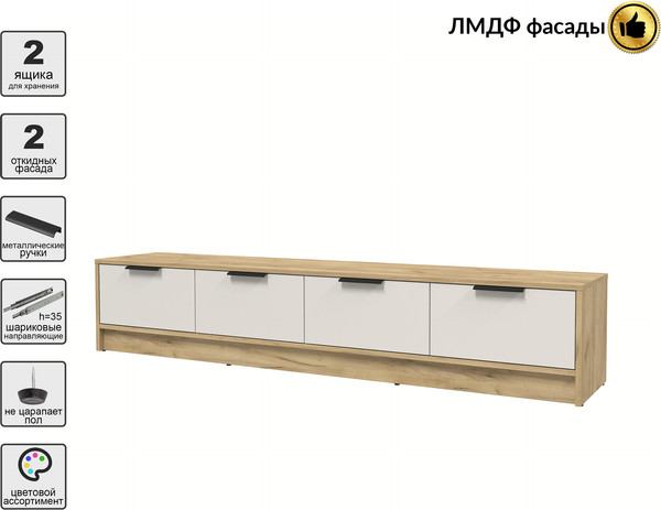 Тумба Интерлиния ТВ Концепт КТ-ТВ4-35 Глосс