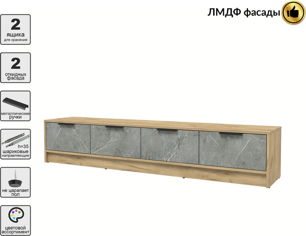 Тумба Интерлиния ТВ Концепт КТ-ТВ4-35 Глосс