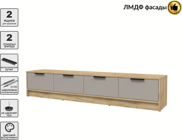 Тумба Интерлиния ТВ Концепт КТ-ТВ4-35 Глосс