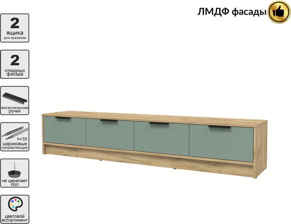 Тумба Интерлиния ТВ Концепт КТ-ТВ4-35 Глосс