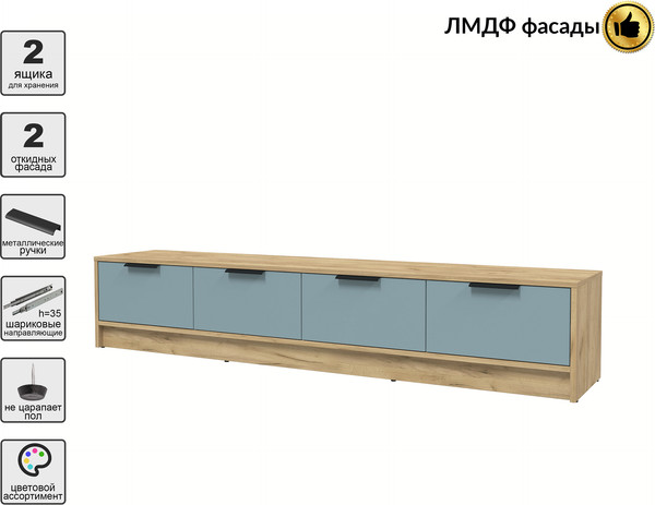 Тумба Интерлиния ТВ Концепт КТ-ТВ4-35 Глосс