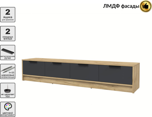 Тумба Интерлиния ТВ Концепт КТ-ТВ4-35 Глосс