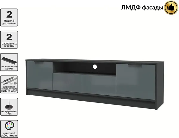 Тумба Интерлиния ТВ Концепт КТ-ТВ4-50 Глосс