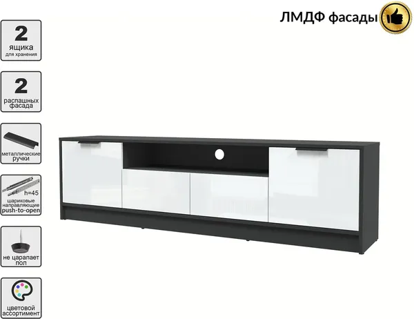 Тумба Интерлиния ТВ Концепт КТ-ТВ4-50 Глосс