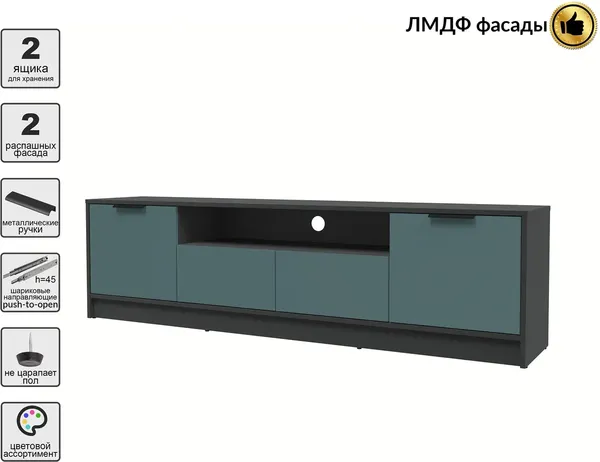 Тумба Интерлиния ТВ Концепт КТ-ТВ4-50 Глосс