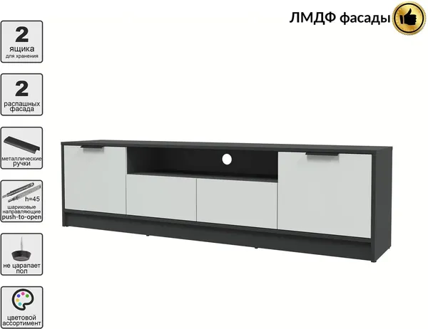 Тумба Интерлиния ТВ Концепт КТ-ТВ4-50 Глосс