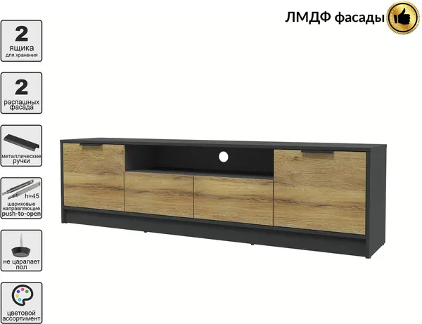 Тумба Интерлиния ТВ Концепт КТ-ТВ4-50 Глосс