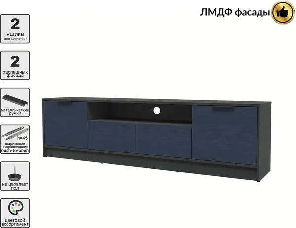 Тумба Интерлиния ТВ Концепт КТ-ТВ4-50 Глосс