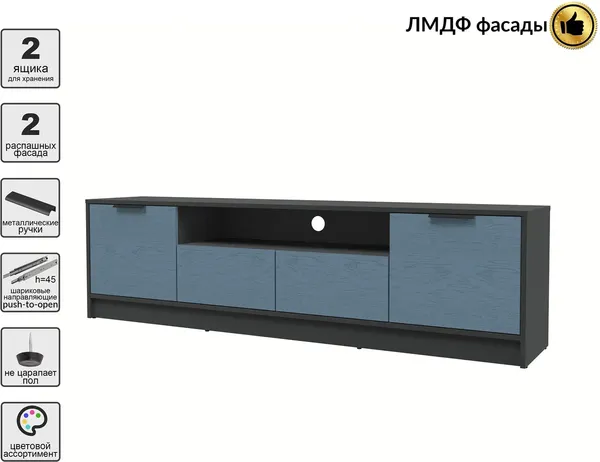 Тумба Интерлиния ТВ Концепт КТ-ТВ4-50 Глосс