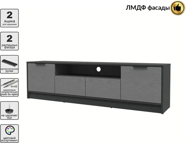 Тумба Интерлиния ТВ Концепт КТ-ТВ4-50 Глосс