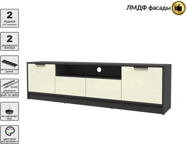 Тумба Интерлиния ТВ Концепт КТ-ТВ4-50 Глосс