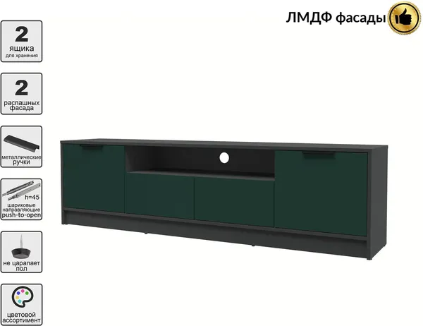 Тумба Интерлиния ТВ Концепт КТ-ТВ4-50 Глосс