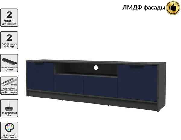 Тумба Интерлиния ТВ Концепт КТ-ТВ4-50 Глосс