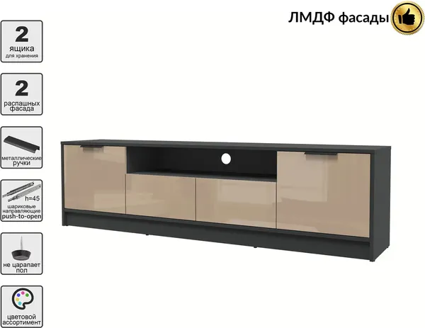 Тумба Интерлиния ТВ Концепт КТ-ТВ4-50 Глосс