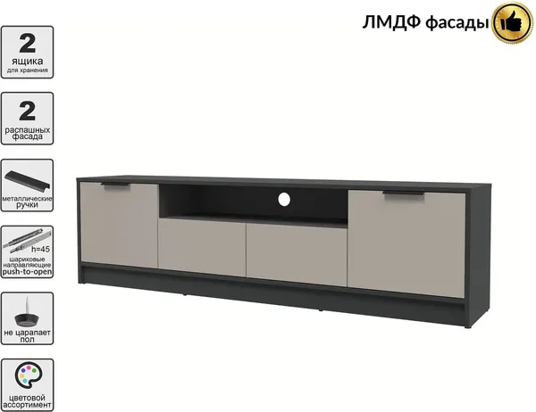 Тумба Интерлиния ТВ Концепт КТ-ТВ4-50 Глосс