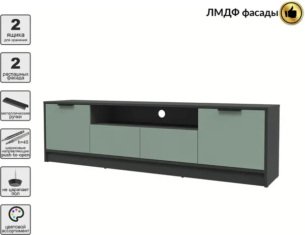 Тумба Интерлиния ТВ Концепт КТ-ТВ4-50 Глосс