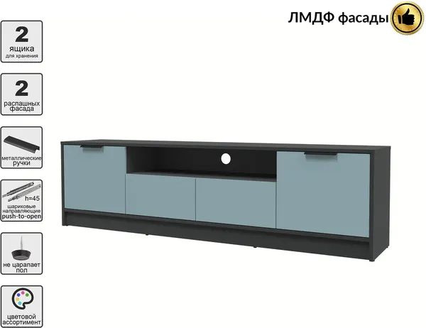 Тумба Интерлиния ТВ Концепт КТ-ТВ4-50 Глосс