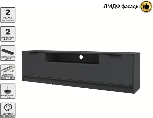 Тумба Интерлиния ТВ Концепт КТ-ТВ4-50 Глосс