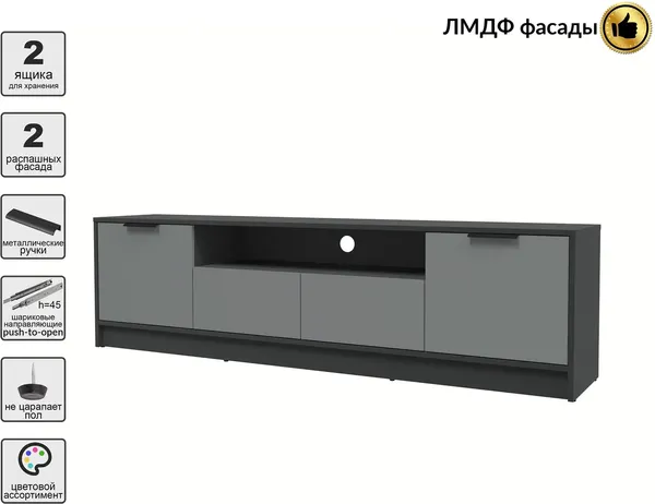 Тумба Интерлиния ТВ Концепт КТ-ТВ4-50 Глосс