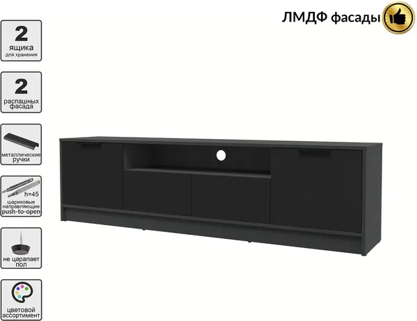 Тумба Интерлиния ТВ Концепт КТ-ТВ4-50 Глосс