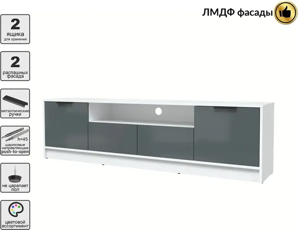 Тумба Интерлиния ТВ Концепт КТ-ТВ4-50 Глосс