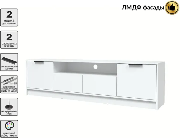 Тумба Интерлиния ТВ Концепт КТ-ТВ4-50 Глосс