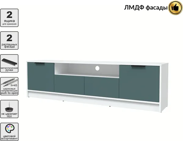 Тумба Интерлиния ТВ Концепт КТ-ТВ4-50 Глосс