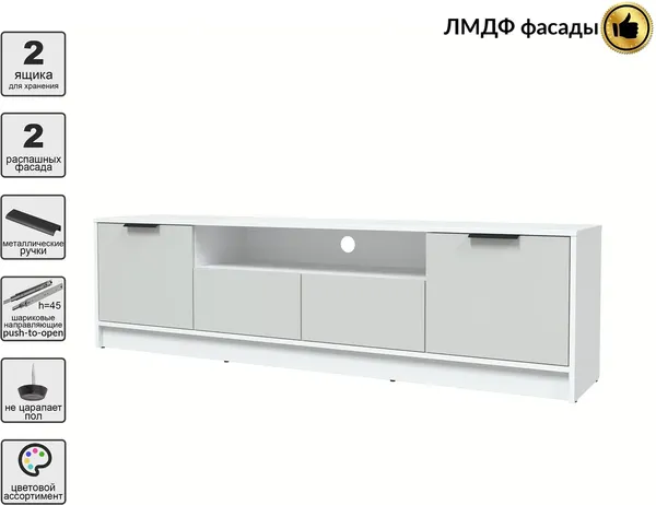 Тумба Интерлиния ТВ Концепт КТ-ТВ4-50 Глосс