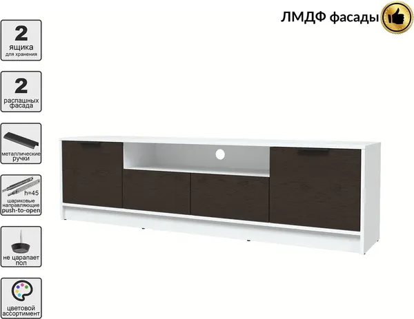 Тумба Интерлиния ТВ Концепт КТ-ТВ4-50 Глосс