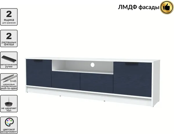 Тумба Интерлиния ТВ Концепт КТ-ТВ4-50 Глосс