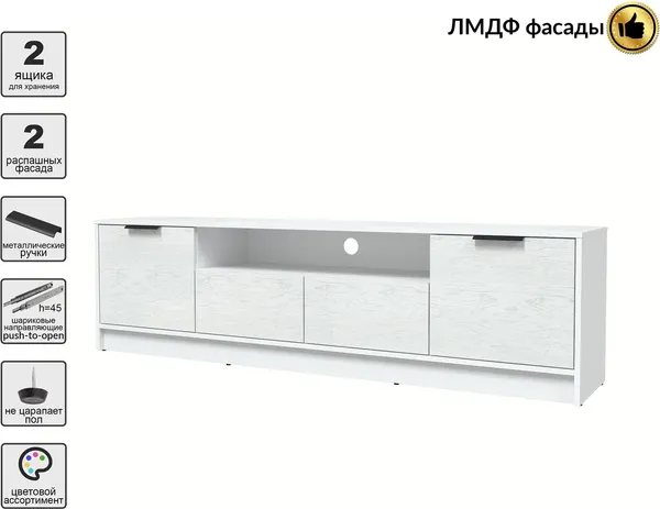 Тумба Интерлиния ТВ Концепт КТ-ТВ4-50 Глосс