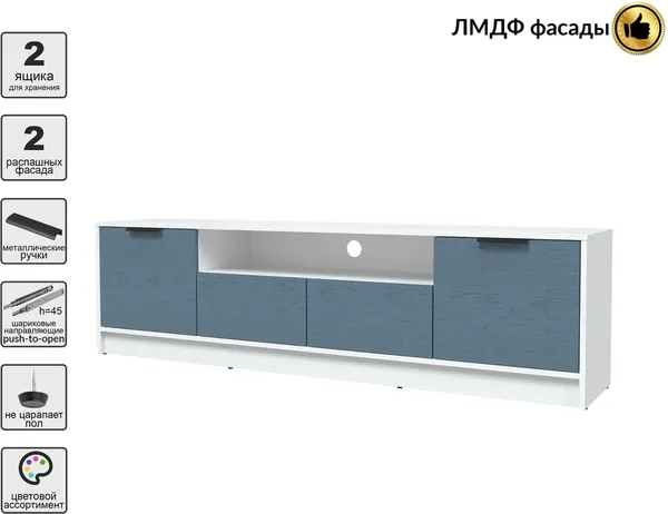 Тумба Интерлиния ТВ Концепт КТ-ТВ4-50 Глосс