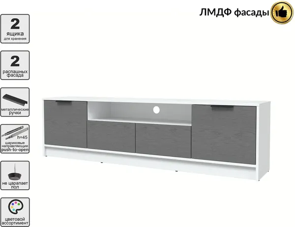 Тумба Интерлиния ТВ Концепт КТ-ТВ4-50 Глосс