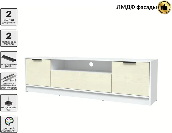 Тумба Интерлиния ТВ Концепт КТ-ТВ4-50 Глосс