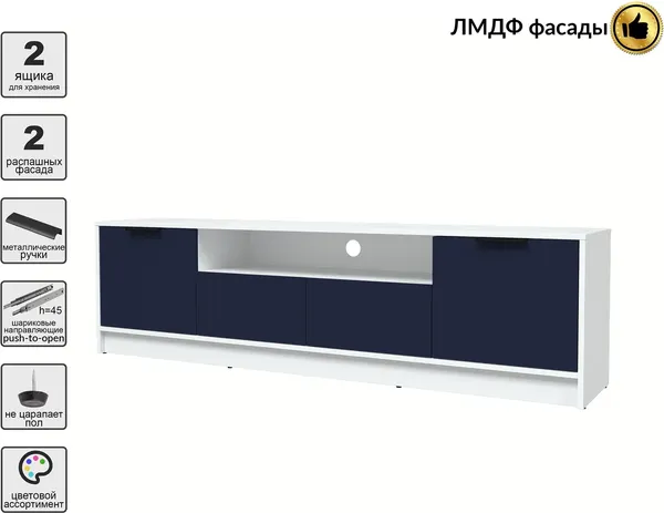 Тумба Интерлиния ТВ Концепт КТ-ТВ4-50 Глосс