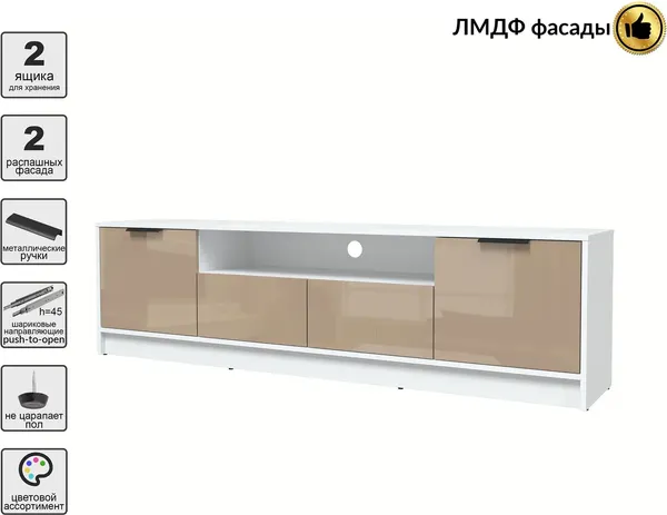 Тумба Интерлиния ТВ Концепт КТ-ТВ4-50 Глосс