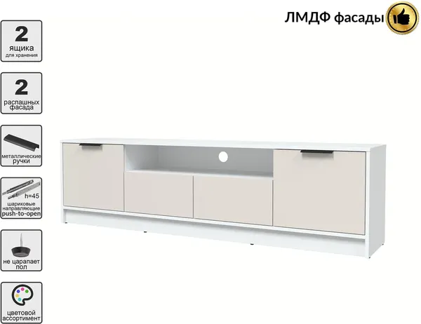 Тумба Интерлиния ТВ Концепт КТ-ТВ4-50 Глосс