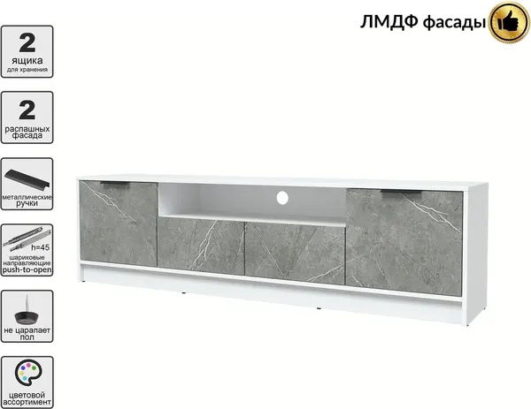 Тумба Интерлиния ТВ Концепт КТ-ТВ4-50 Глосс