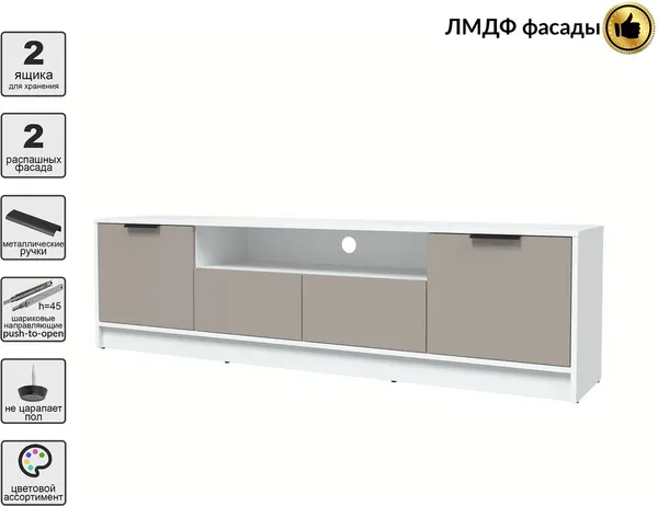 Тумба Интерлиния ТВ Концепт КТ-ТВ4-50 Глосс