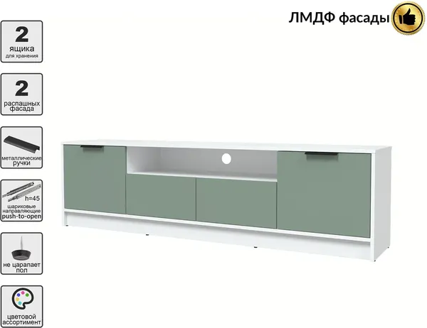 Тумба Интерлиния ТВ Концепт КТ-ТВ4-50 Глосс