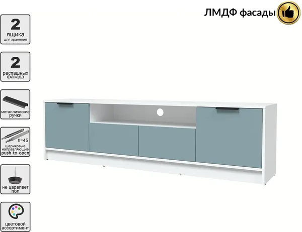 Тумба Интерлиния ТВ Концепт КТ-ТВ4-50 Глосс