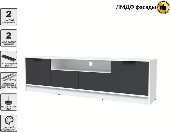 Тумба Интерлиния ТВ Концепт КТ-ТВ4-50 Глосс