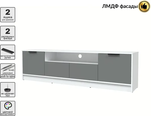 Тумба Интерлиния ТВ Концепт КТ-ТВ4-50 Глосс