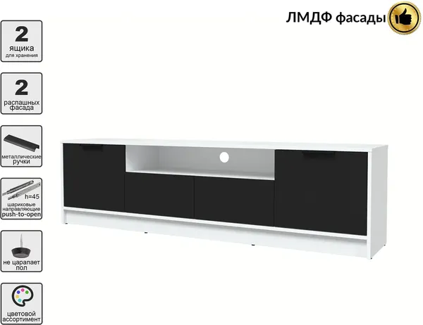 Тумба Интерлиния ТВ Концепт КТ-ТВ4-50 Глосс